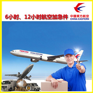 长春空运代理公司谈空运的四大作用是什么